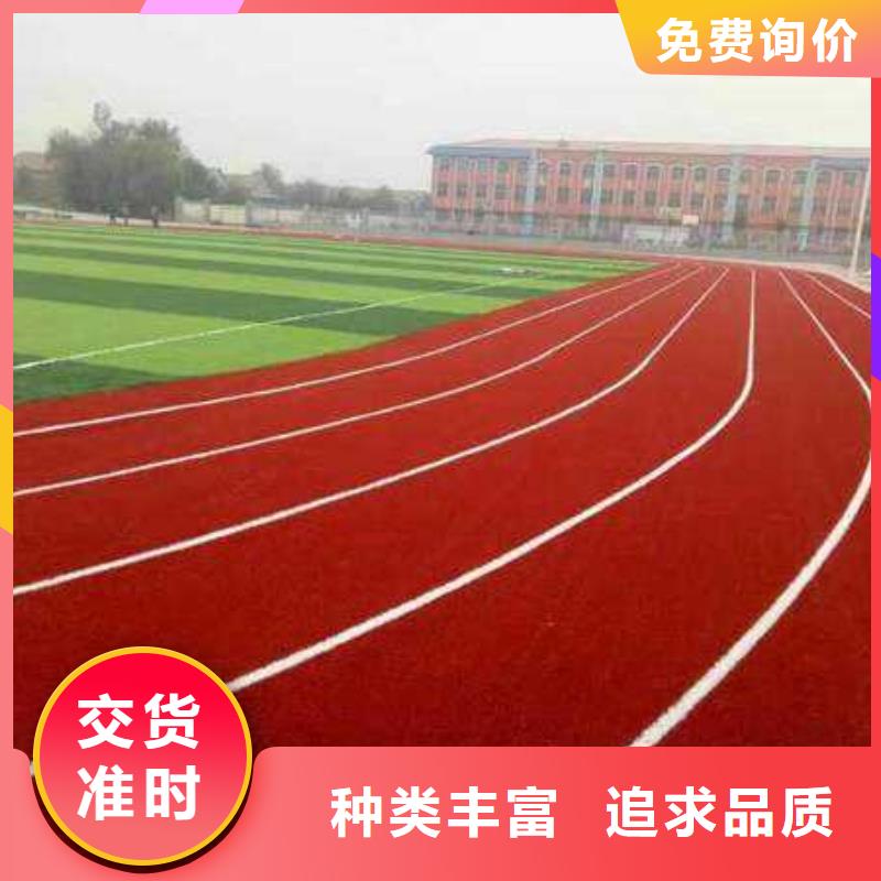 EPDM塑胶跑道视频-阳泉市EPDM塑胶跑道-同城可服务区域盂县|平定|长治|吕梁|大同|晋城|运城|晋中