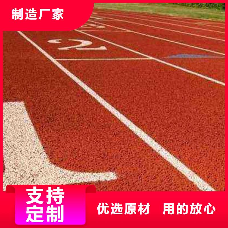 【妙尔】塑胶篮球场常用指南