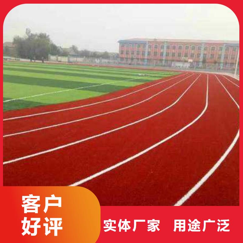 塑胶跑道幼儿园塑胶跑道常年出售