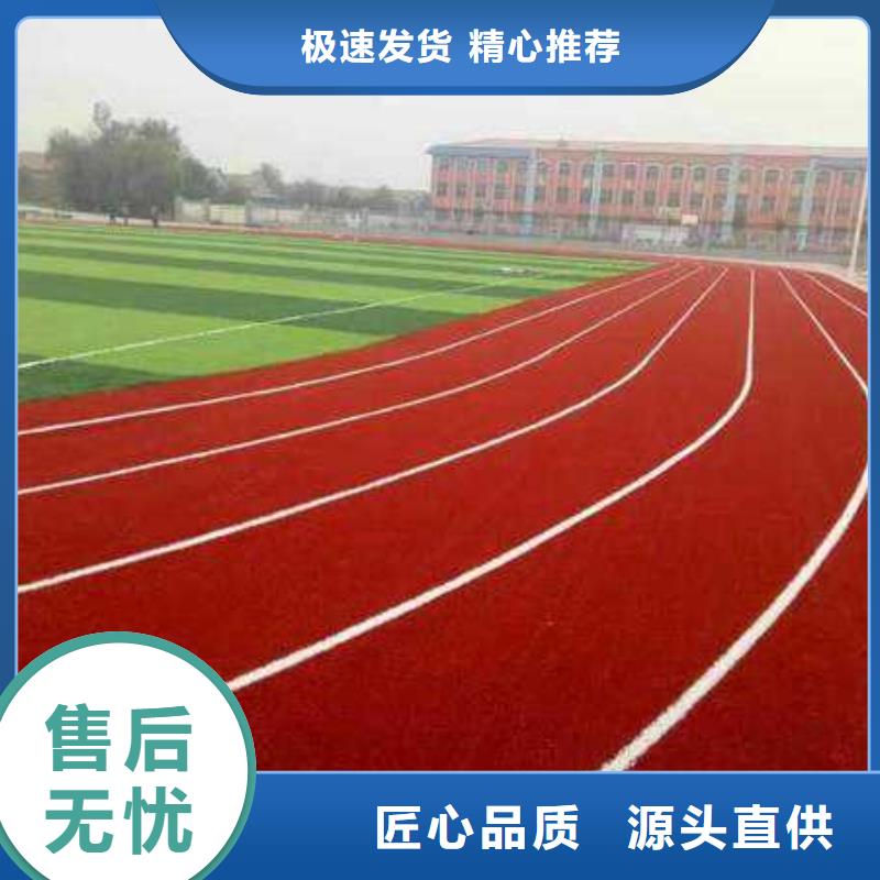 EPDM塑胶跑道-视频-EPDM塑胶跑道-妙尔实业(北京市分公司)服务区域石景山|顺义|密云|大兴|丰台|海淀|怀柔