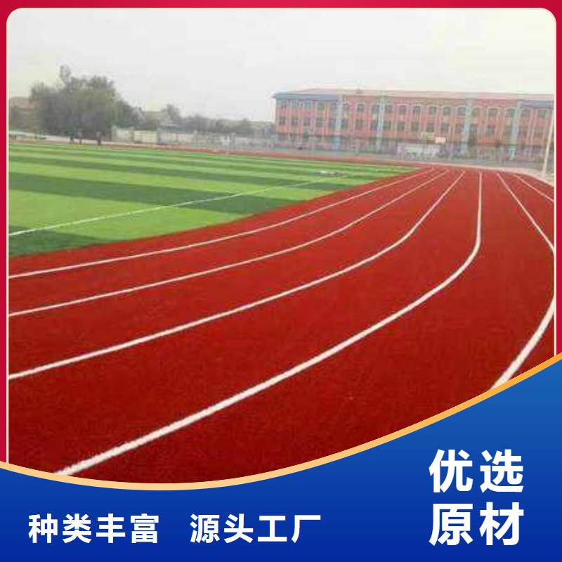 塑胶跑道_丙烯酸篮球场直销厂家