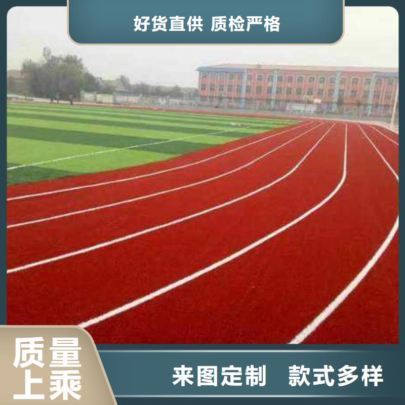 弹性塑胶跑道价格行情按需定制