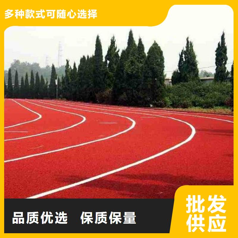 妙尔epdm塑胶跑道批发零售