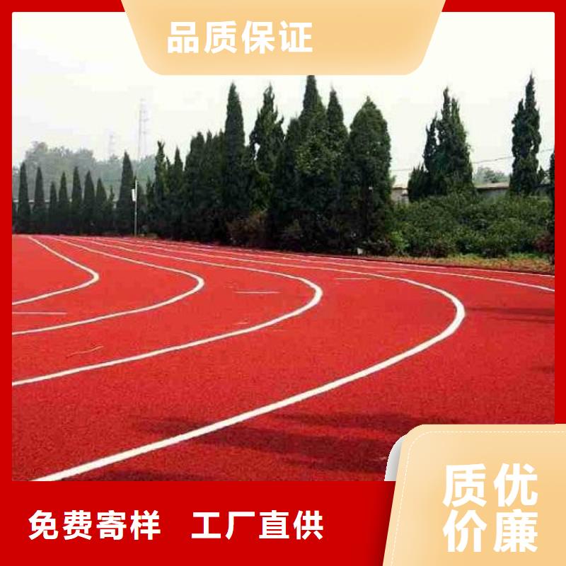 塑胶跑道硅PU篮球场的简单介绍
