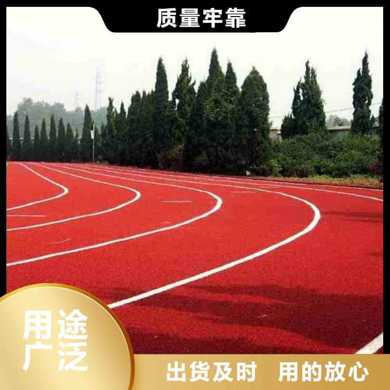 EPDM塑胶跑道视频-EPDM塑胶跑道(妙尔)覆盖地域浙江省金华市东阳|磐安|丽水|湖州|绍兴|温州|舟山|杭州