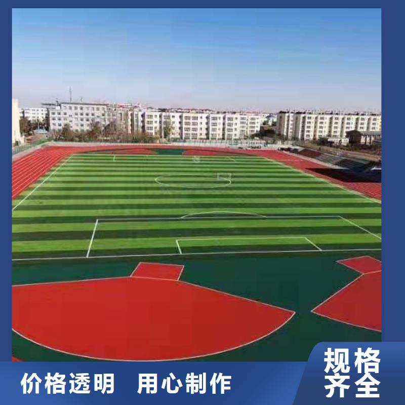 EPDM塑胶跑道视频-EPDM塑胶跑道(妙尔)覆盖地域浙江省金华市东阳|磐安|丽水|湖州|绍兴|温州|舟山|杭州