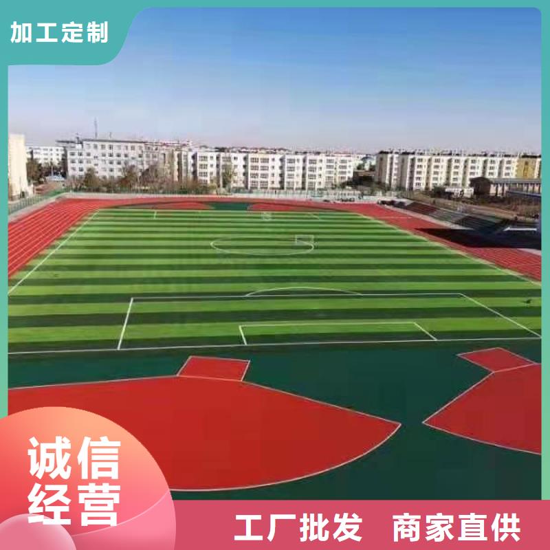 EPDM塑胶跑道-视频-EPDM塑胶跑道-妙尔实业(北京市分公司)服务区域石景山|顺义|密云|大兴|丰台|海淀|怀柔