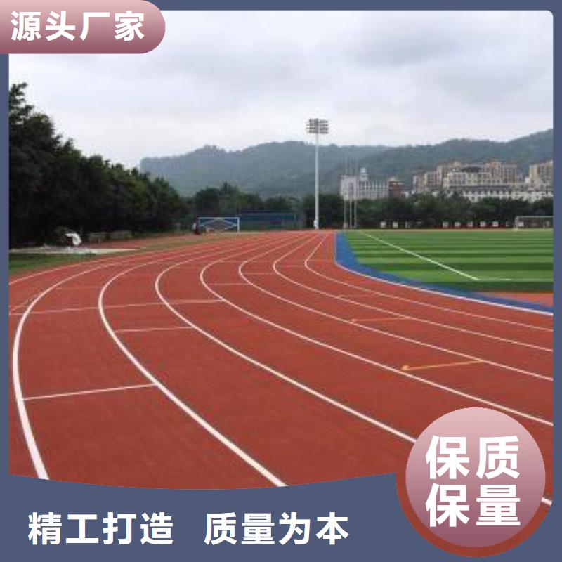 塑胶跑道硅PU篮球场的简单介绍