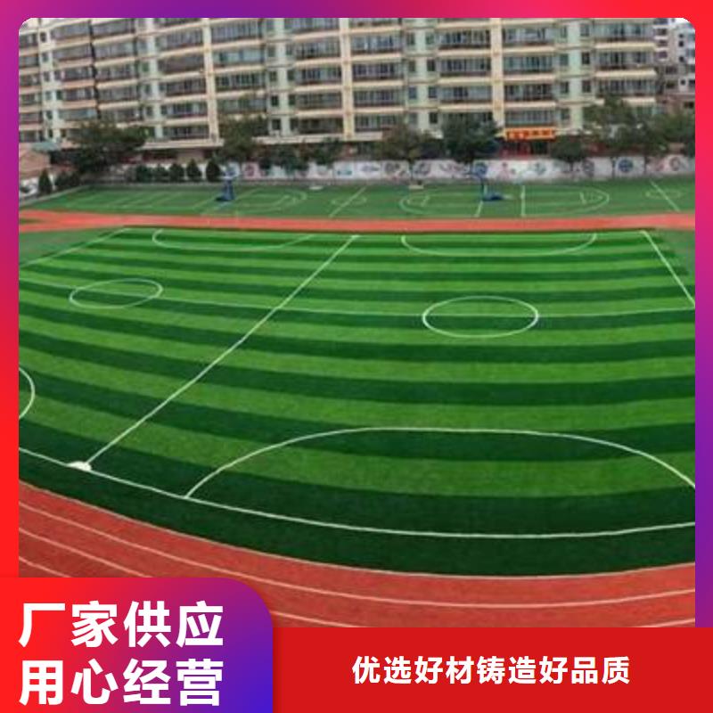 塑胶跑道_丙烯酸篮球场直销厂家
