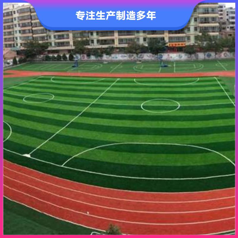 EPDM塑胶跑道视频-阳泉市EPDM塑胶跑道-同城可服务区域盂县|平定|长治|吕梁|大同|晋城|运城|晋中