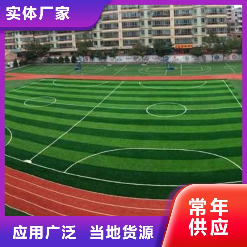 EPDM塑胶跑道-视频-EPDM塑胶跑道-妙尔实业(北京市分公司)服务区域石景山|顺义|密云|大兴|丰台|海淀|怀柔