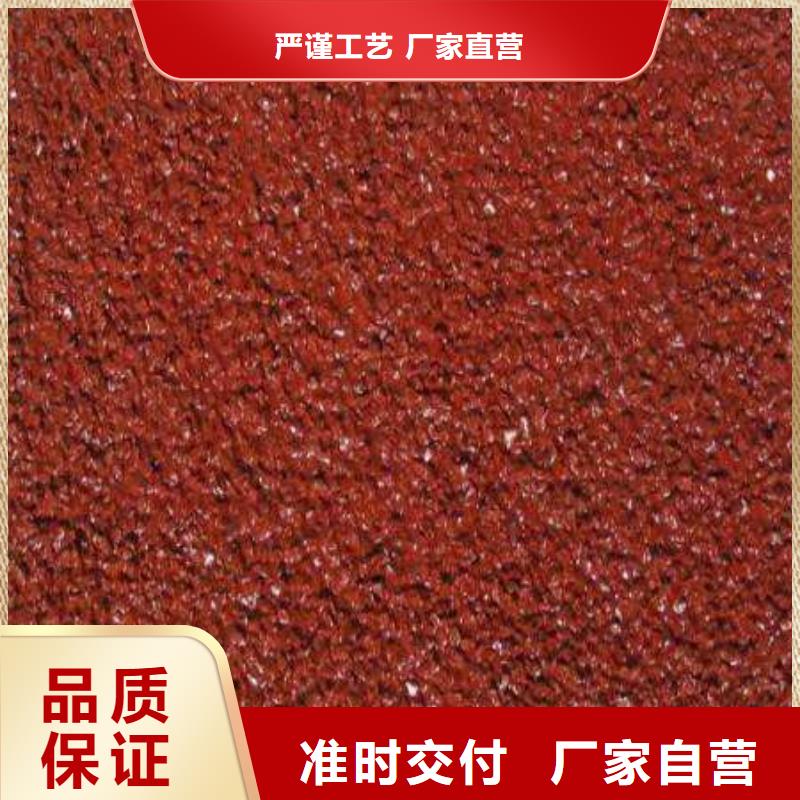 妙尔epdm塑胶跑道厂家