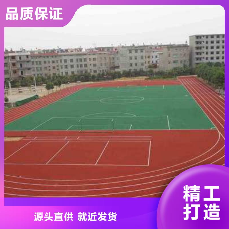 EPDM塑胶跑道视频-EPDM塑胶跑道(妙尔)覆盖地域浙江省金华市东阳|磐安|丽水|湖州|绍兴|温州|舟山|杭州