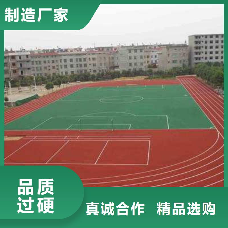 妙尔塑胶场地现货热销