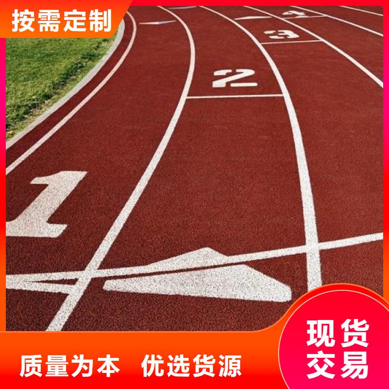 EPDM塑胶跑道-视频-EPDM塑胶跑道-妙尔实业(北京市分公司)服务区域石景山|顺义|密云|大兴|丰台|海淀|怀柔