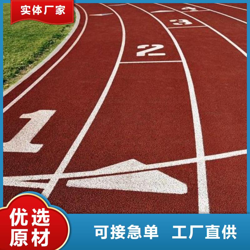 塑胶跑道塑胶篮球场支持定制贴心售后