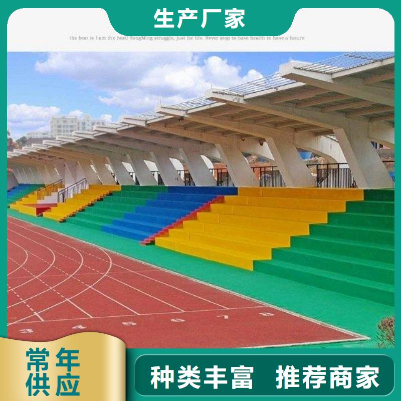 塑胶跑道幼儿园塑胶跑道常年出售