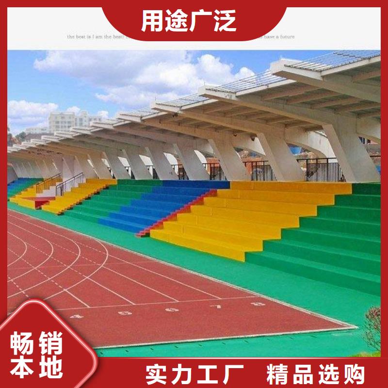 EPDM塑胶跑道零售贴心服务