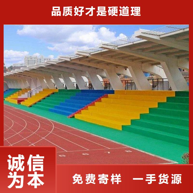 【妙尔】塑胶篮球场供应