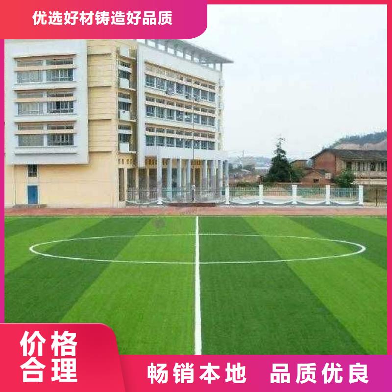 塑胶跑道塑胶地坪品牌企业
