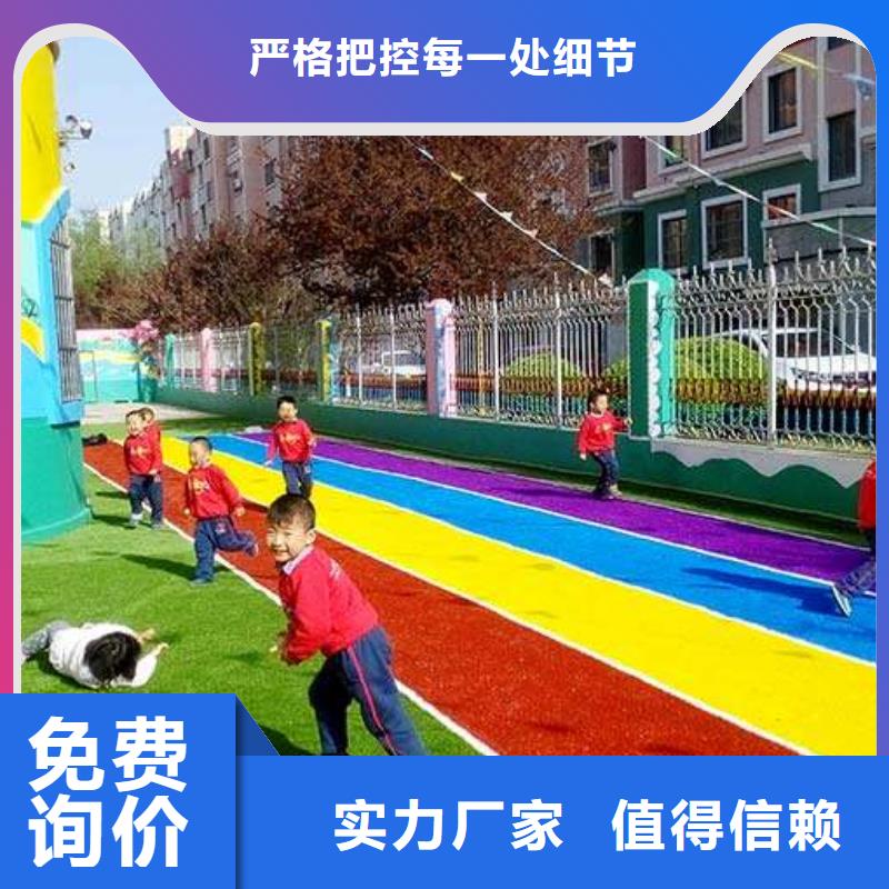 妙尔epdm塑胶跑道批发零售