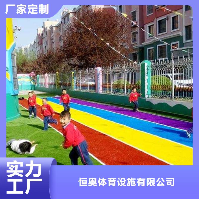 【妙尔】塑胶篮球场规格
