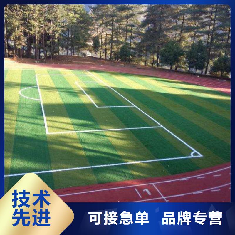 塑胶跑道-塑胶地坪优选货源