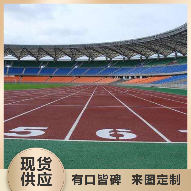 塑胶跑道硅PU篮球场的简单介绍