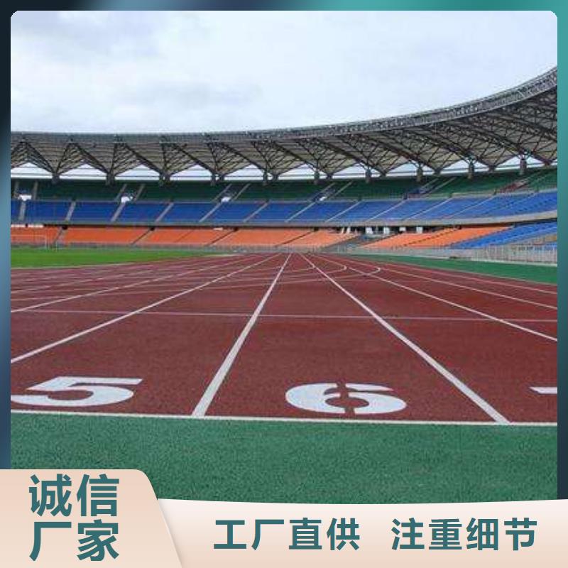 塑胶跑道_硅PU篮球场今年新款