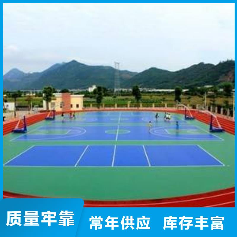 【妙尔】塑胶篮球场规格