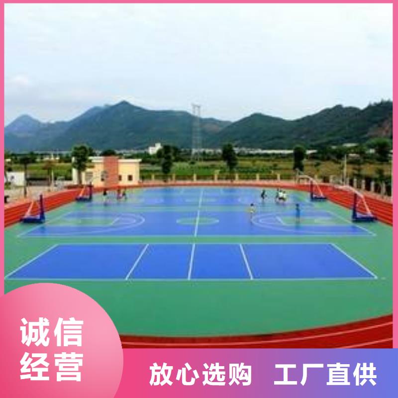 EPDM塑胶跑道视频-EPDM塑胶跑道(妙尔)覆盖地域浙江省金华市东阳|磐安|丽水|湖州|绍兴|温州|舟山|杭州