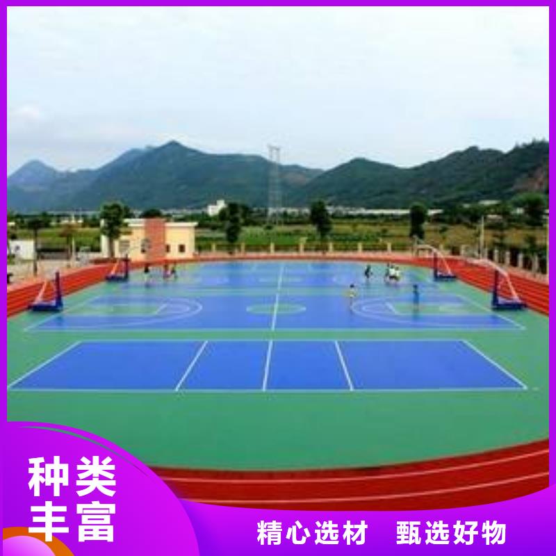 做妙尔室外epdm跑道的生产厂家