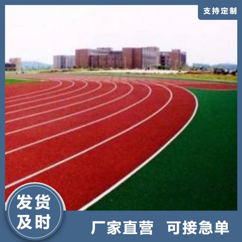 EPDM塑胶跑道视频-EPDM塑胶跑道(妙尔)覆盖地域浙江省金华市东阳|磐安|丽水|湖州|绍兴|温州|舟山|杭州