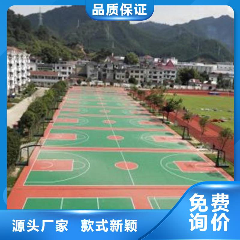 弹性塑胶跑道价格行情按需定制