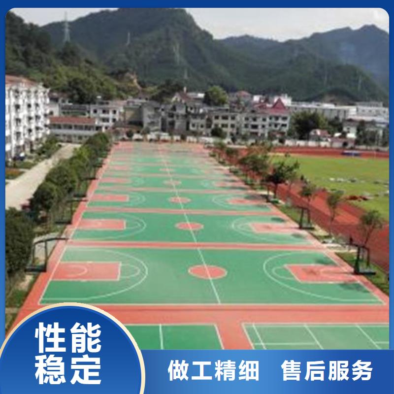 塑胶跑道硅PU篮球场的简单介绍