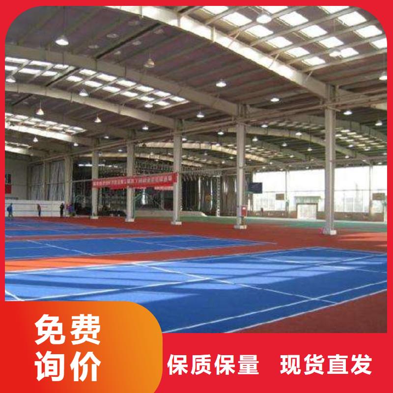 复合型塑胶跑道价格低甄选好物