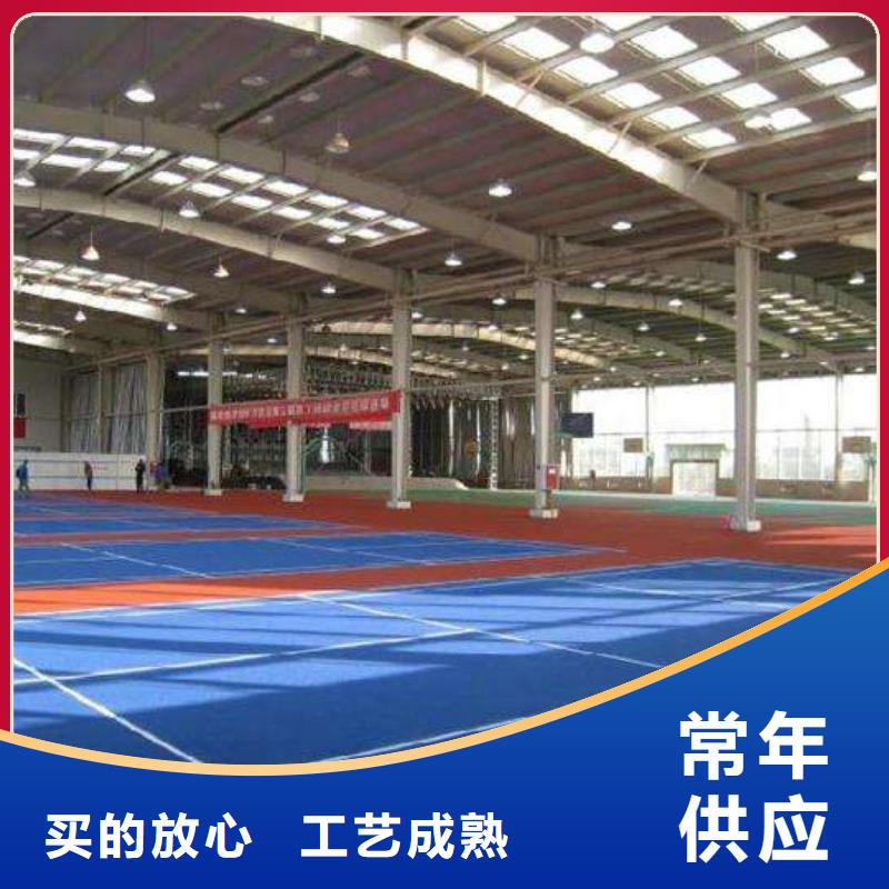 塑胶跑道,排球场一件也发货