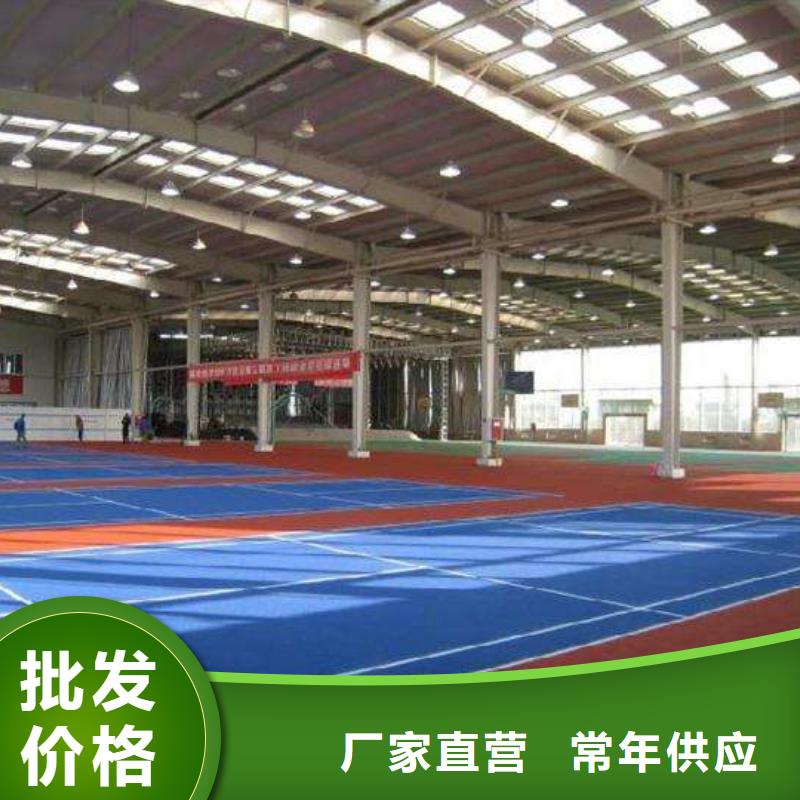 EPDM塑胶跑道-视频-EPDM塑胶跑道-妙尔实业(北京市分公司)服务区域石景山|顺义|密云|大兴|丰台|海淀|怀柔