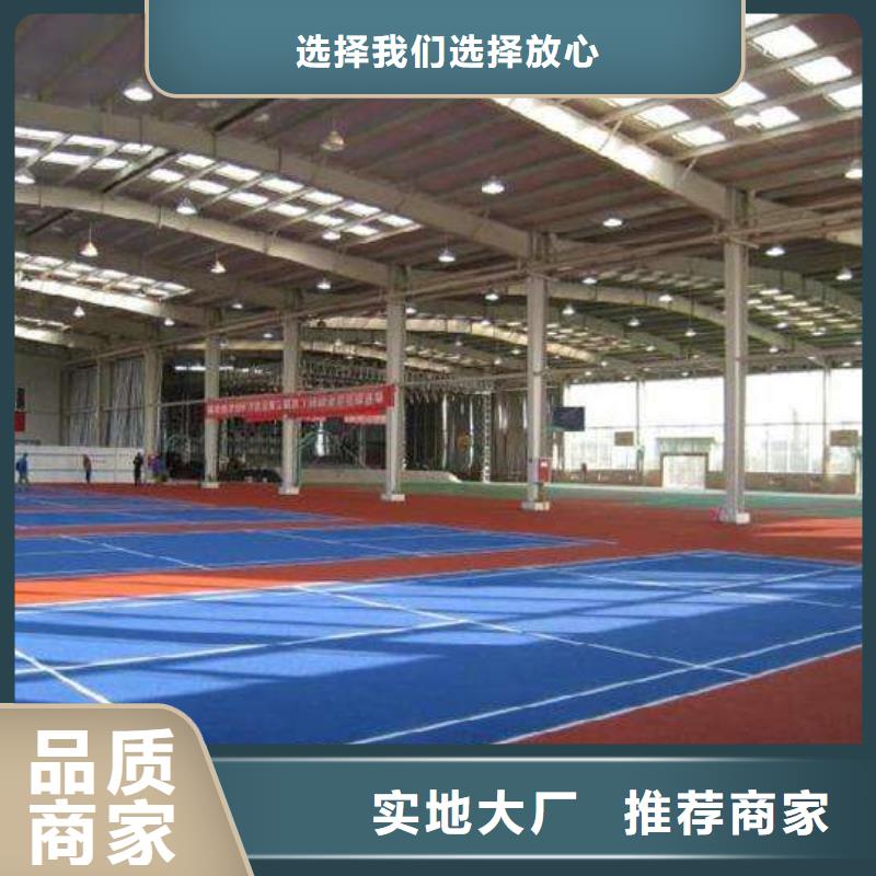 EPDM塑胶跑道视频-阳泉市EPDM塑胶跑道-同城可服务区域盂县|平定|长治|吕梁|大同|晋城|运城|晋中