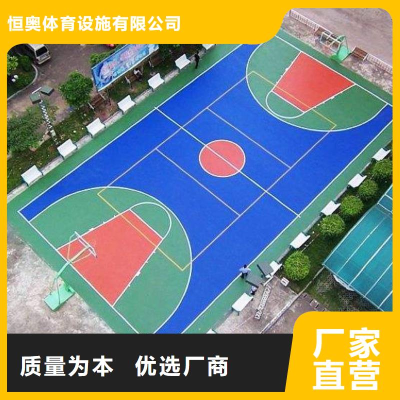 纳米塑胶跑道放心选择价格公道
