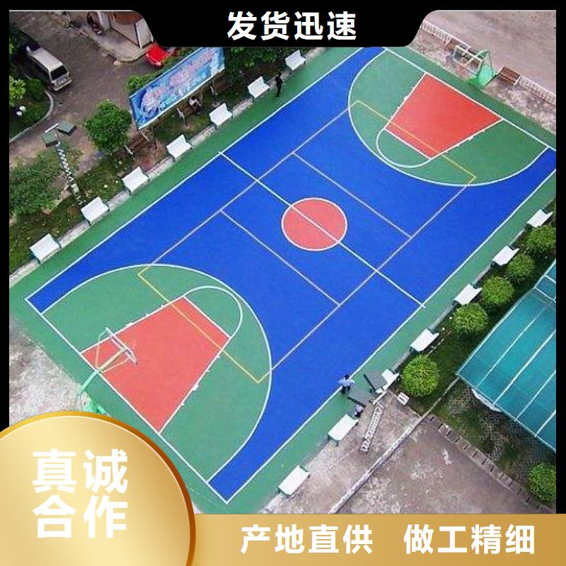 EPDM塑胶跑道视频-EPDM塑胶跑道(妙尔)覆盖地域浙江省金华市东阳|磐安|丽水|湖州|绍兴|温州|舟山|杭州