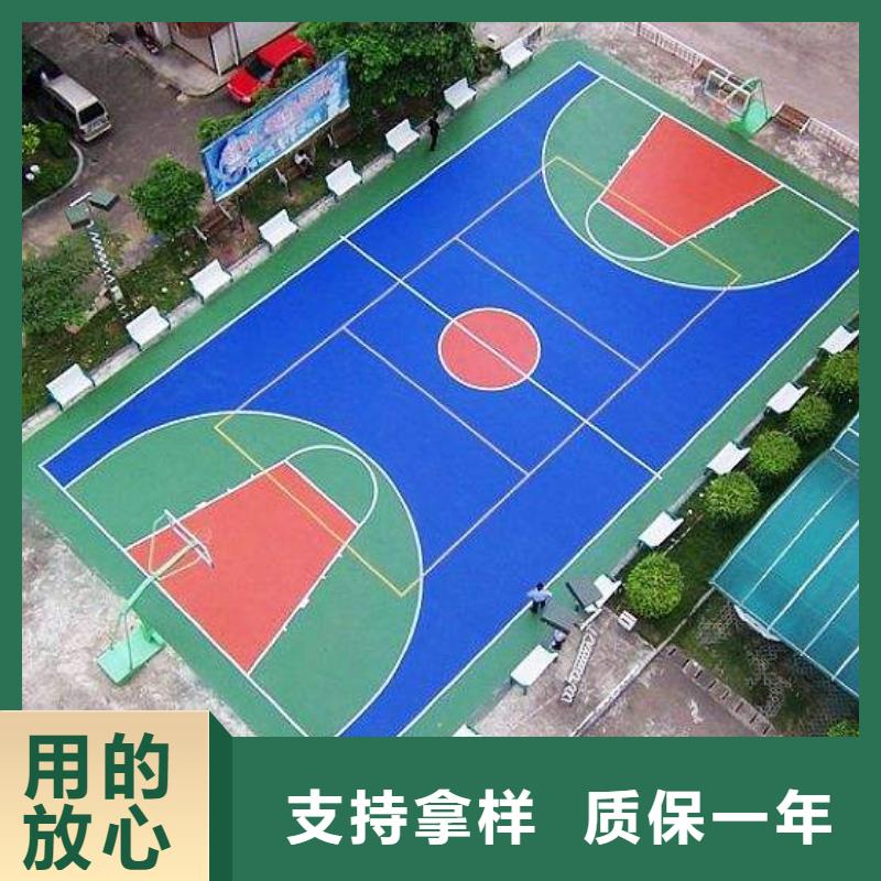 塑胶跑道,运动跑道把实惠留给您