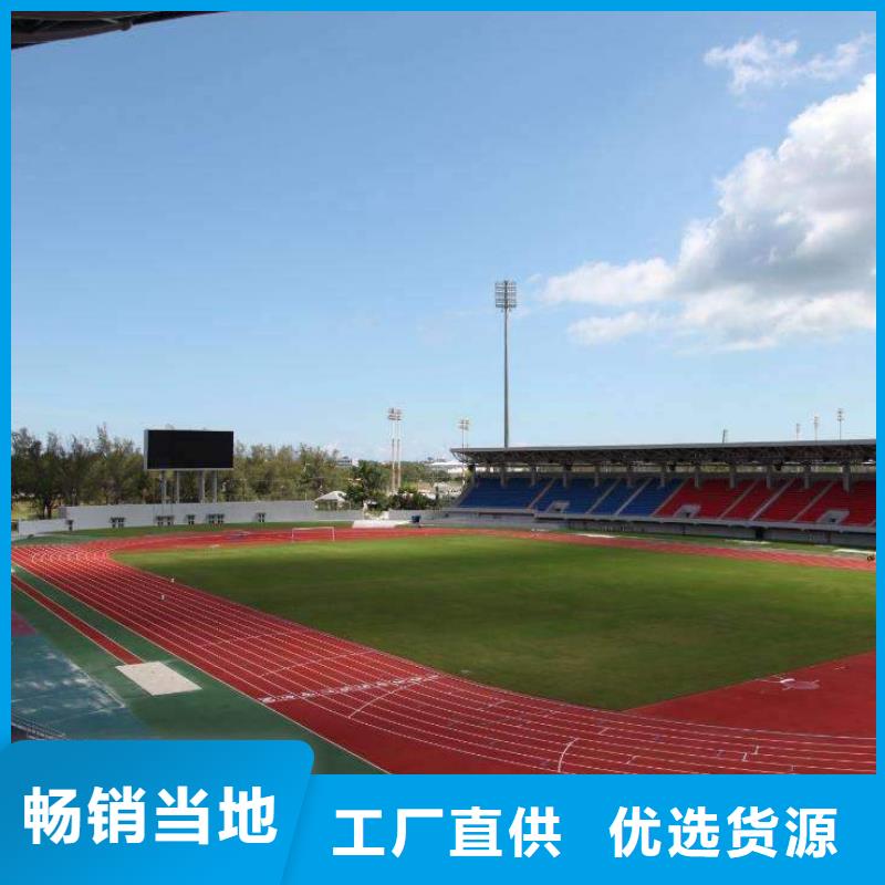 儿童橡胶跑道出厂价格好产品好服务