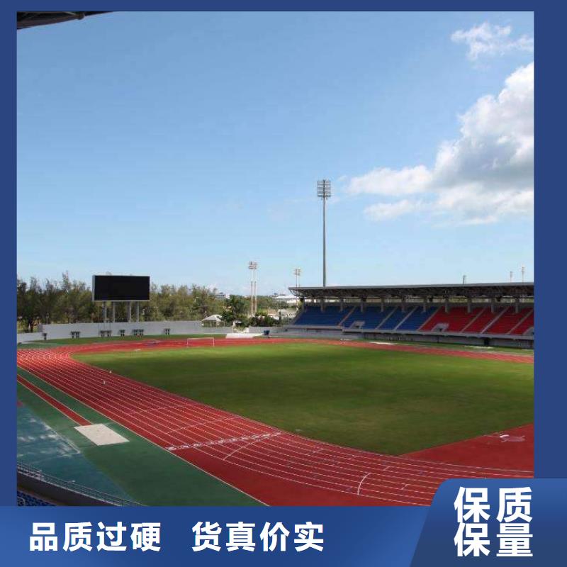 价格低的妙尔塑胶场地现货厂家