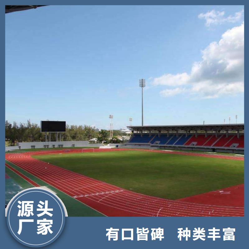 塑胶跑道篮球场运动木地板厂家实力雄厚