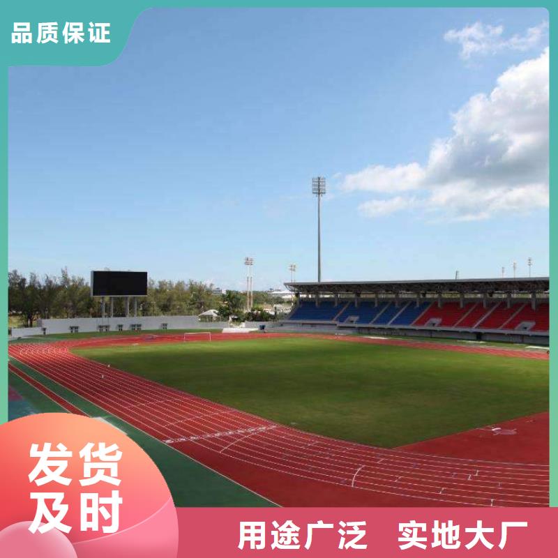 【图】妙尔幼儿园塑胶地垫厂家