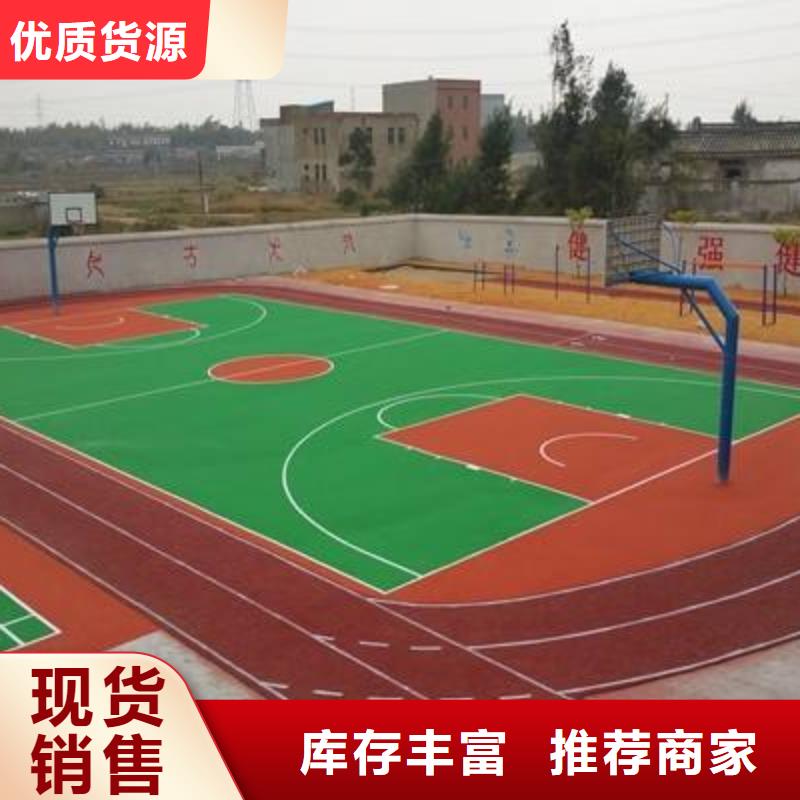 妙尔epdm塑胶跑道质优价廉
