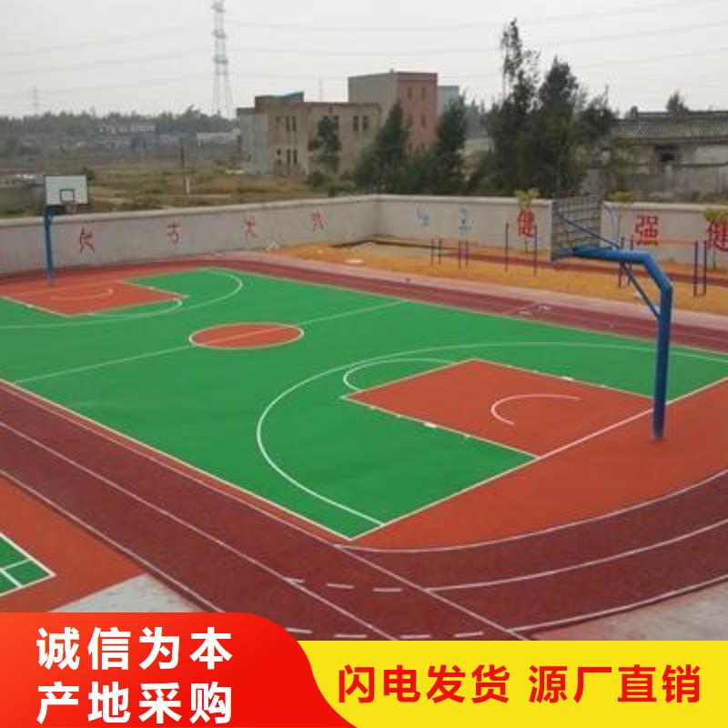 妙尔epdm塑胶跑道规格