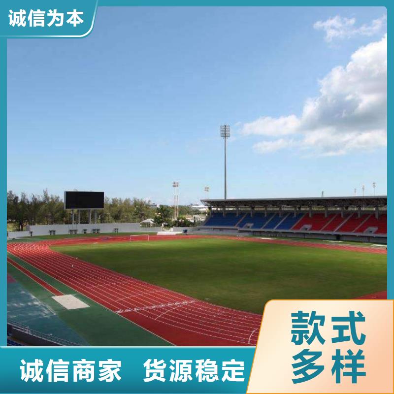 塑胶跑道幼儿园塑胶跑道常年出售