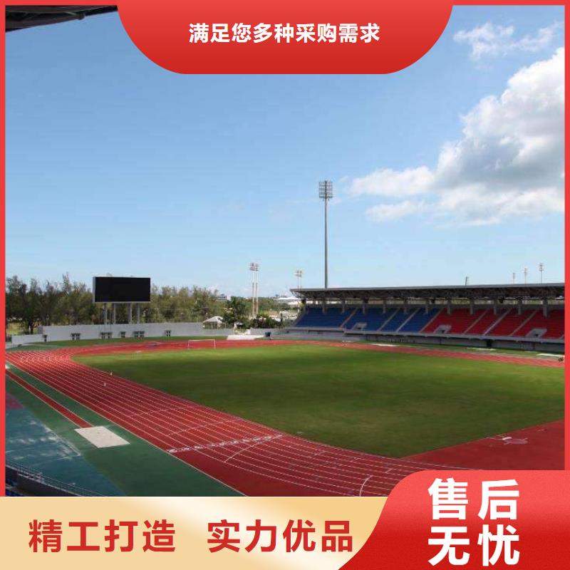 妙尔epdm塑胶跑道质优价廉
